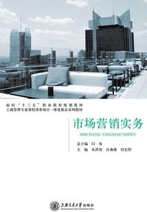 化古路