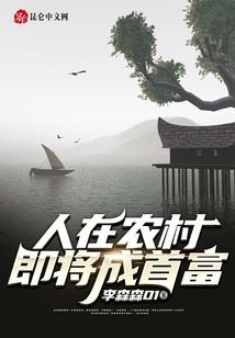 仙界归来当赘婿