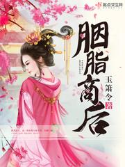 洪荒：一胎四宝，女娲带孕证大道
