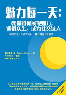 妾言