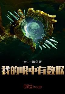 幸福的赌徒