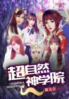 无良捉鬼人