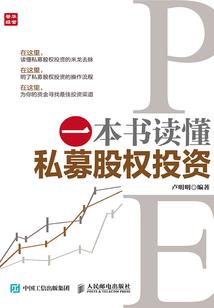 怪物的狂欢