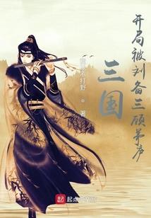 刺夜窥云