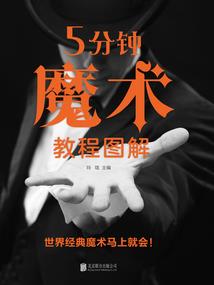 四合院之整蛊系统