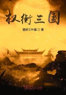 这位道友入戏太深