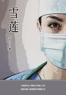 情网深深