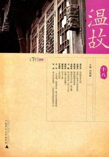 大闹鸡游