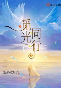 万界阎王