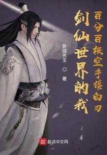 归葬于洞