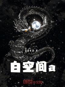 三尺斩妖记