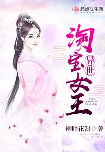 网王之南宫羽翼
