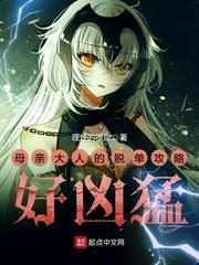 睡个小觉去梦界