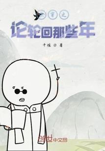 军王龙首，九五之尊