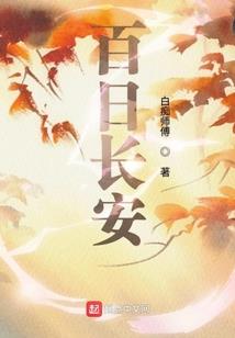 快乐风男穿越录
