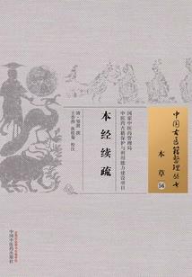 麦田悠悠的爱情