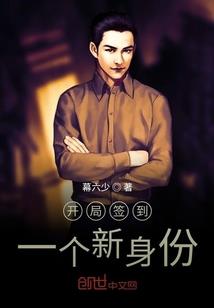 千年，重启