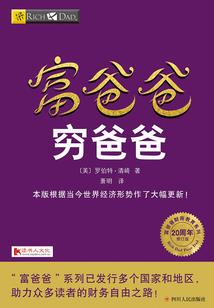 太极巫师