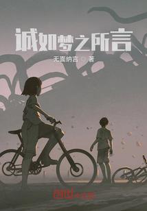 一见如何不倾心