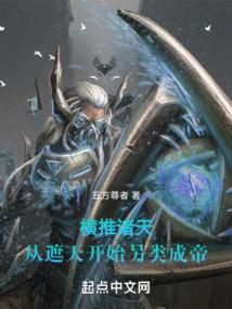 末世之极限挑战