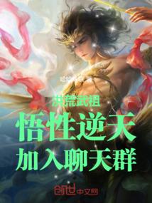 大宋最强音