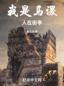 凤兮凰兮东风起