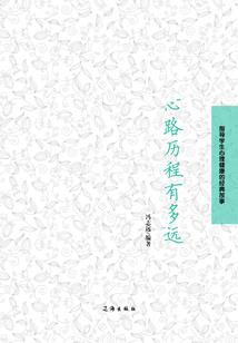 重生之圆梦今生