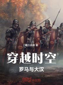 重生女儿国之漫游系统