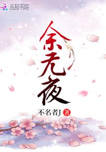名侦探秦天俊