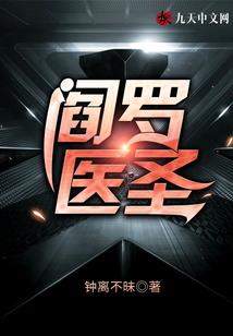 异界之藤