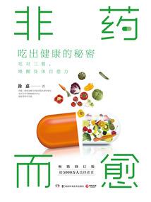 仙途侠影