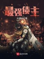 凤凌九天之废柴逆袭