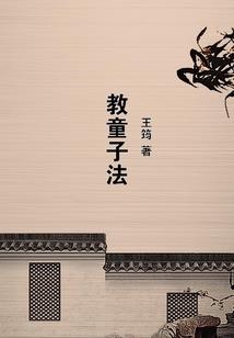 犬夜叉之花与箭