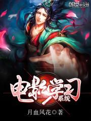 炼神天下