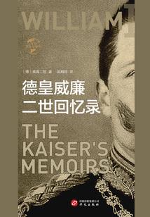 在死神的轻松日子