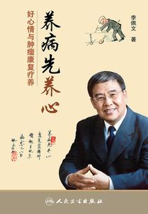 校花的实习杀手