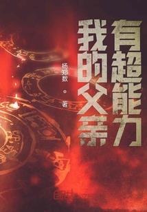 赛凡纳尔自由学院传