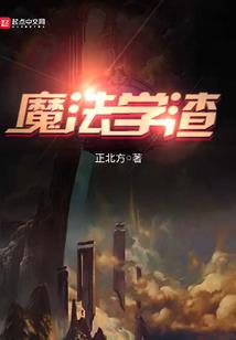 恶魔交易商