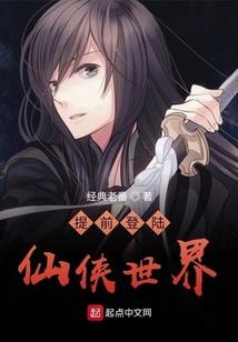 玄溪旧事