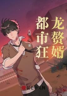 一条平行线