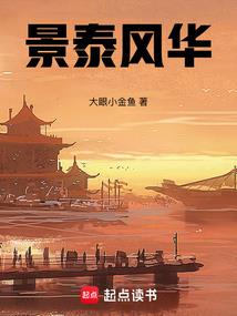 经纶轶事
