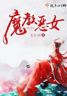 电台王子遇上萌萌女