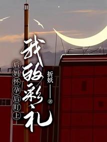 重生之鸿蒙雷罚者