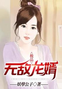 亲爱的，非你莫属！