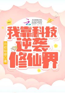 凤星归来之病王的毒妃