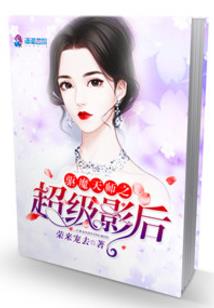鱼妹妹修仙记