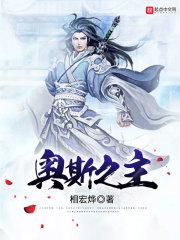 轮回之神界归来