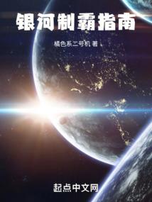 纵魂天下