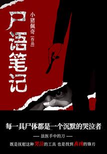 血玉石