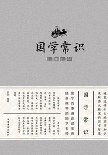黑王之殇